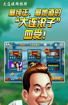 棋牌游戏- 棋牌游戏平台- 棋牌游戏APP下载老k游戏基本玩法