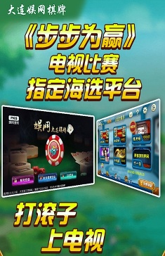 掼蛋露出了“真面目”棋牌平台- 棋牌官网网站- 棋牌游戏APP下载
