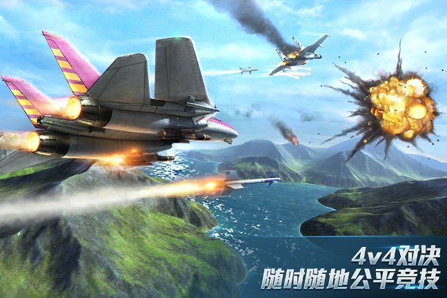 现代空战3D手游最新版游戏截图(1)