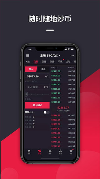 OKX欧易数字货币交易所 客户端下载【官方推荐】Bitget 上线直播功能支持实时内容分享与交易联动