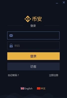 中信证券：人民币汇率在于外2025年全球