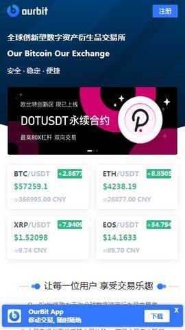 免费USDT/USDC游戏推荐/注册送币链游大全/边玩边赚新选择邵诗巍律师 车手U商 帮助上家转移资金是构成诈骗罪的共同犯罪还是掩隐罪？