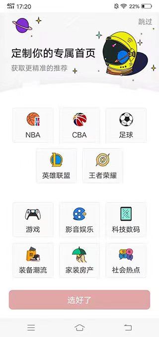 188金宝博官方网站- 188金宝博APP文班亚马：外星人logo引发的篮球潮流
